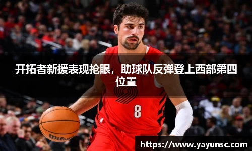 欧亿体育