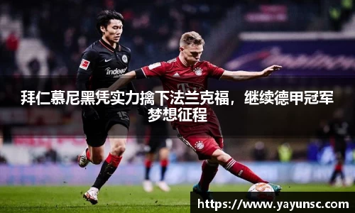 欧亿体育官网