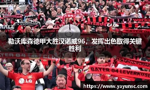 oety欧亿体育