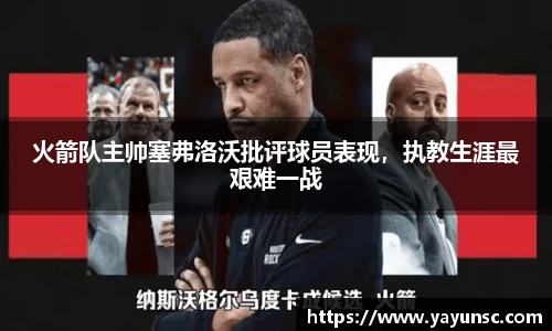 欧亿体育官网
