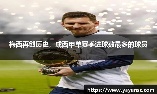 欧亿体育