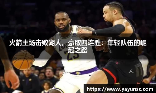 欧亿体育