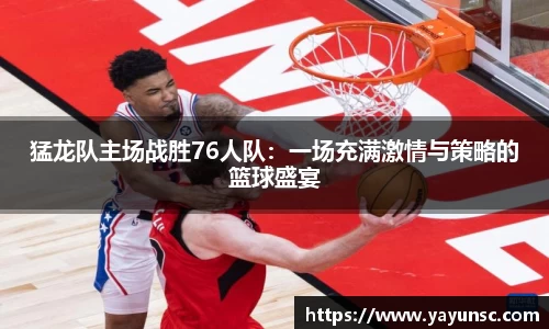欧亿体育
