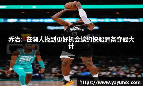欧亿体育官网