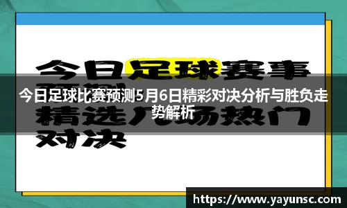 oety欧亿