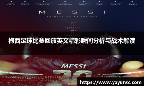 欧亿体育