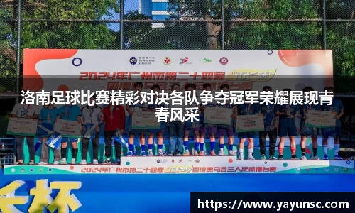 欧亿体育官网