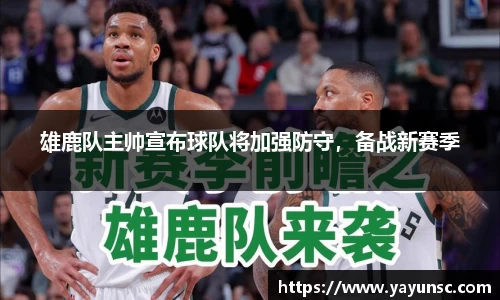 欧亿体育