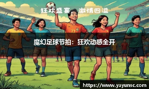 欧亿体育官网