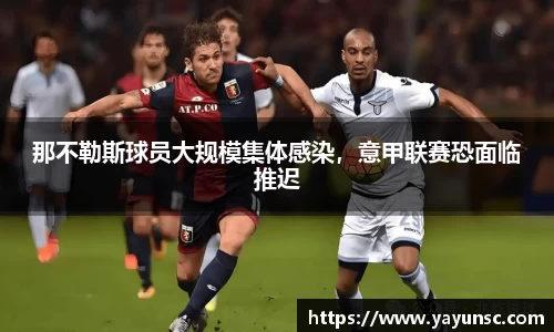 欧亿体育