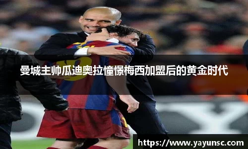 欧亿体育官网