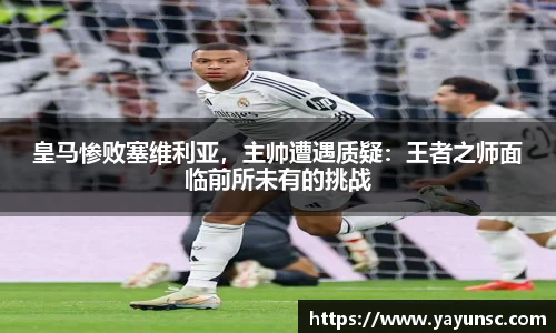oety欧亿体育