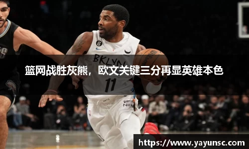 欧亿体育官网