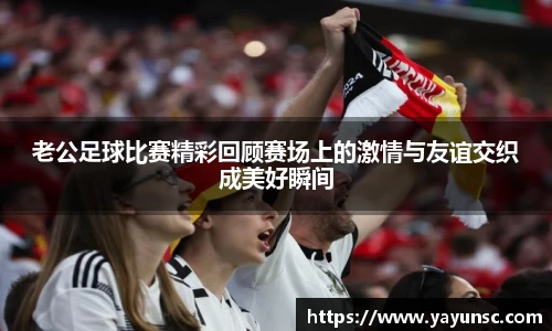 oety欧亿体育