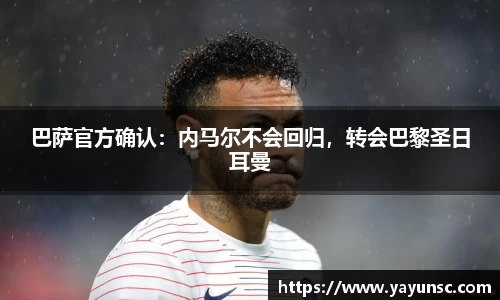 欧亿体育官网
