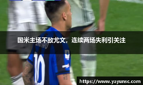 欧亿体育