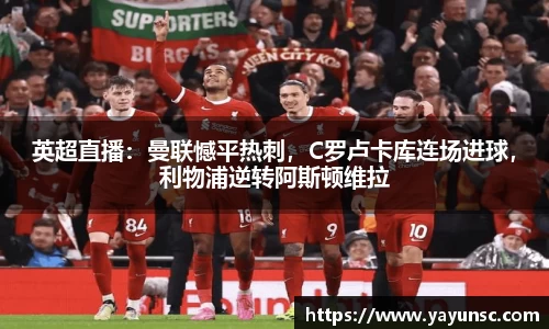 欧亿体育