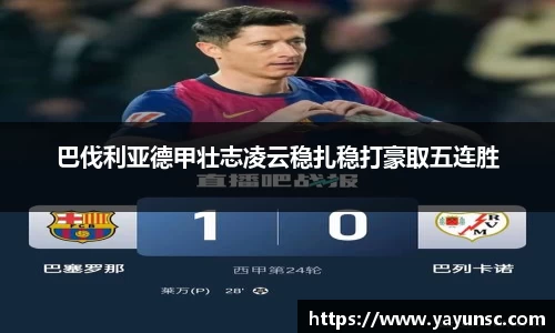 oety欧亿体育