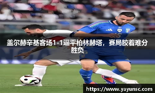 欧亿体育
