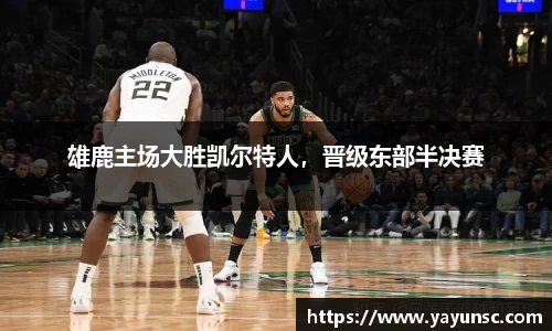 欧亿体育官网