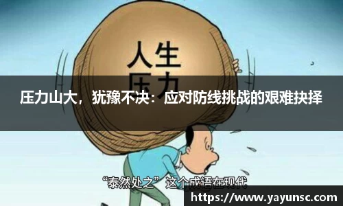 欧亿体育官网