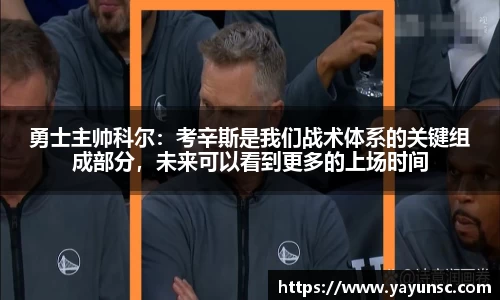 oety欧亿体育