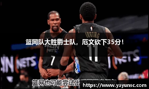 欧亿体育