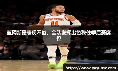欧亿体育