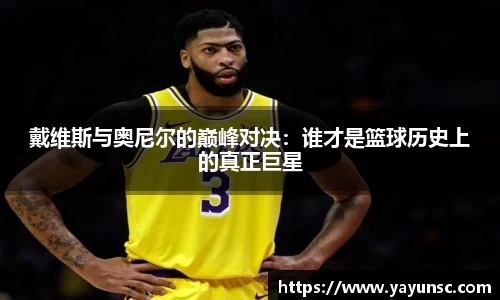 欧亿体育官网