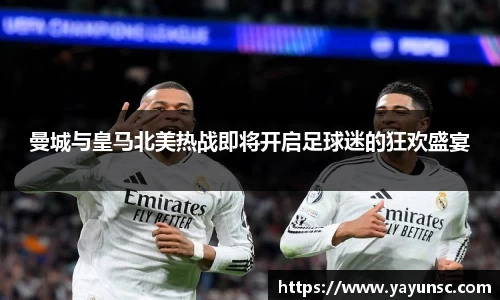oety欧亿体育