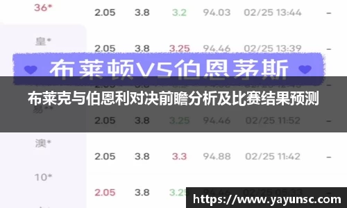 欧亿体育官网