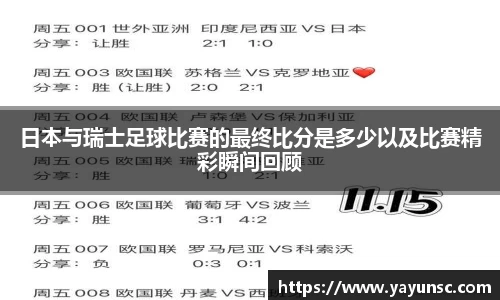 oety欧亿