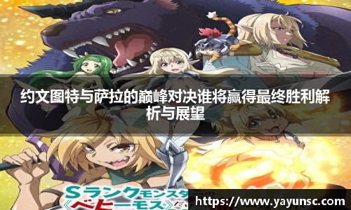 oety欧亿