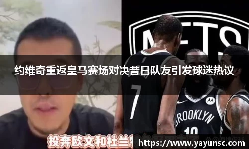 欧亿体育官网