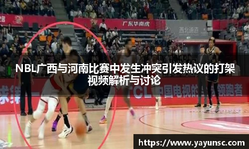 欧亿体育官网