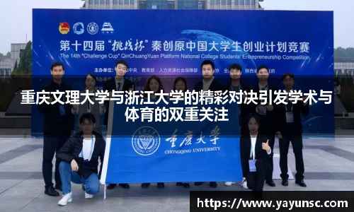 oety欧亿体育