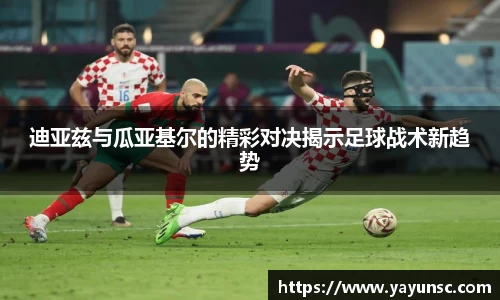 oety欧亿体育
