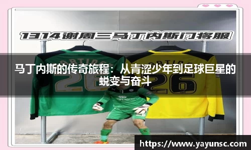 欧亿体育官网