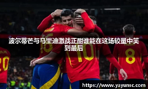 欧亿体育官网