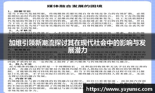欧亿体育官网