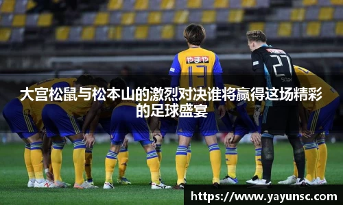欧亿体育