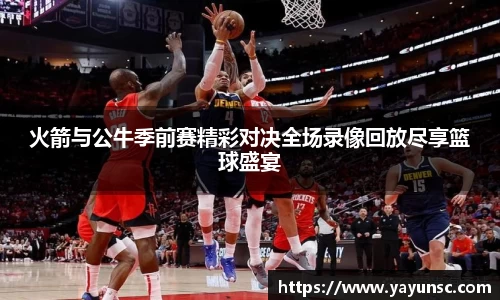 欧亿体育
