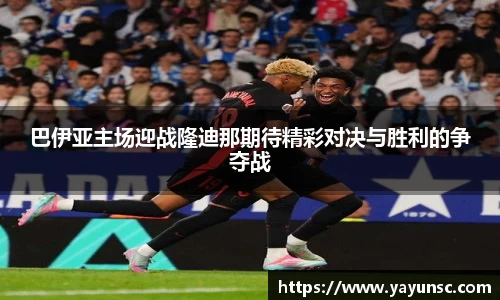 oety欧亿体育