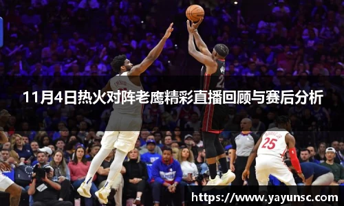 欧亿体育官网