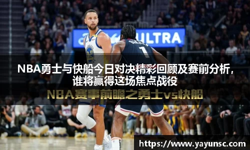 欧亿体育官网