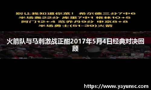 欧亿体育官网