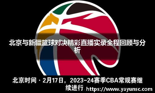 欧亿体育官网