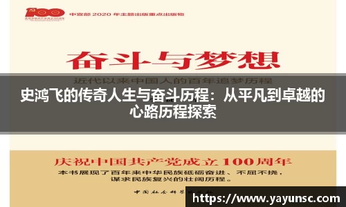 oety欧亿体育