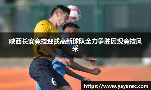 欧亿体育