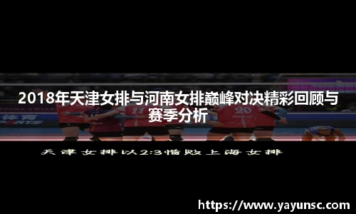 oety欧亿体育